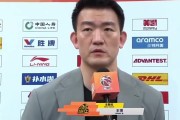 华体会体育官方网站-王博：G1输山西欠缺一点运气 但大家思想没有波动 本场赢在防守